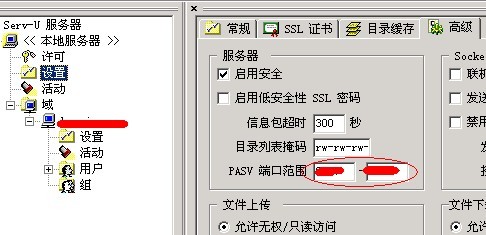 serv-u���O��pasv�˿�